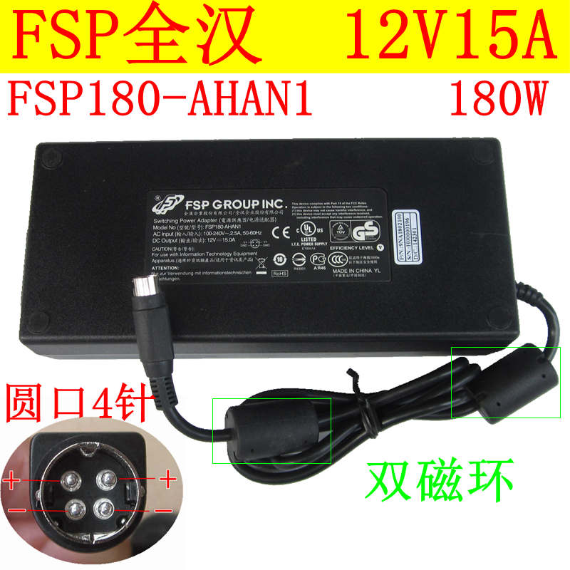 *Brand NEW* FSP FSP180-AHAN1 12V 15A 180W AC DC Adapter POWER SUPPLY